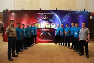 我廠信息中心員工莊建斌獲集團(tuán)公司網(wǎng)絡(luò)安全攻防大賽冠軍