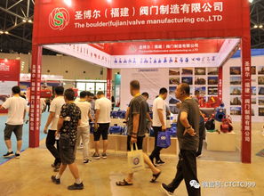 第11屆中國國際消防安全 應急救援 物聯網及安防產品 山西 展覽會今天隆重開幕