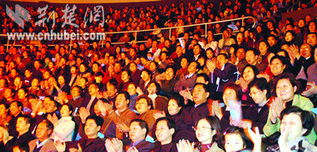 楚天金報 三周年慶典晚會流光溢彩