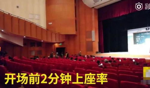 公式相聲商演上座率感人,此前曾數次因售票不理想而取消演出