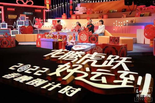 虎年春晚上的云南故事：楊麗萍編舞《三星堆》，上演古今神秘愛情