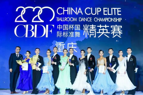 熱血重慶賽 舞今信息點燃的精彩與感動