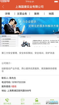 外包服務網(wǎng)App安卓版v1.1.4下載指南