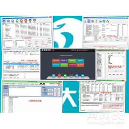 鄭州大數(shù)據(jù)營銷系統(tǒng) 賦能企業(yè)智能化轉型的軟件銷售解決方案