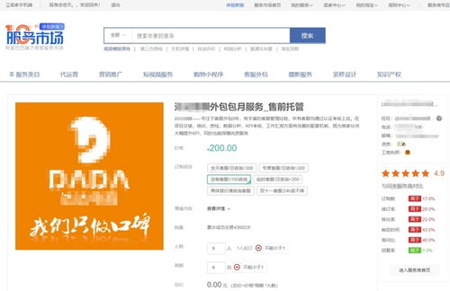 千牛工作臺如何添加外包客服 擁有專屬高效客服團隊